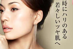 ex beaute女優(yōu)肌是什么牌子？ex beaute女優(yōu)肌哪國的