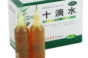 十滴水能治灰指甲嗎？灰指甲用十滴水有用嗎？