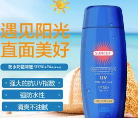 油性肌膚用什么防曬霜？適合油皮的防曬霜推薦