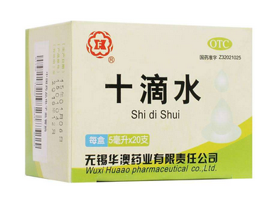 十滴水能退燒嗎？十滴水有退燒功效嗎？