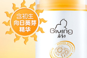兒童防曬霜哪個(gè)牌子好？2022兒童防曬霜品牌排行榜
