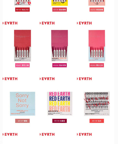 red earth紅地球火柴盒口紅多少錢 紅地球火柴盒口紅價(jià)格 red earth紅地球火柴盒口紅多少錢 紅地球火柴盒口紅價(jià)格