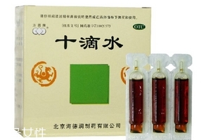 十滴水能殺蟲嗎？十滴水有殺蟲效果嗎？