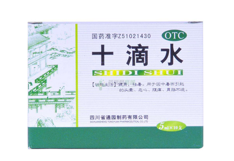 十滴水能殺蟲嗎？十滴水有殺蟲效果嗎？