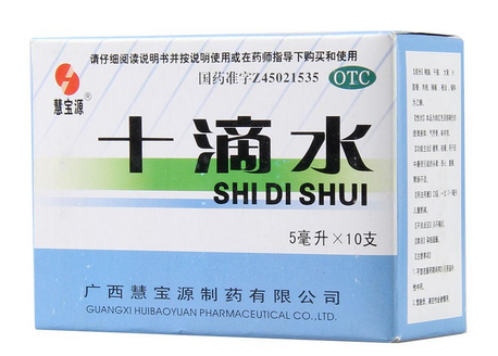 十滴水能止癢嗎？十滴水有止癢功效嗎？