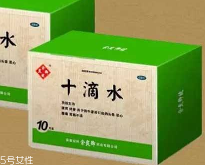 十滴水能止癢嗎？十滴水有止癢功效嗎？