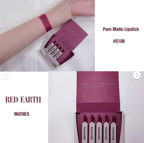 red earth紅地球火柴盒口紅多少錢 紅地球火柴盒口紅價(jià)格 red earth紅地球火柴盒口紅多少錢 紅地球火柴盒口紅價(jià)格