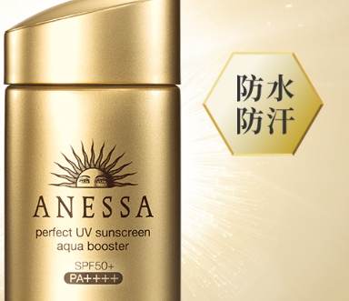 防水防曬霜有哪些？防水防曬霜排行榜推薦