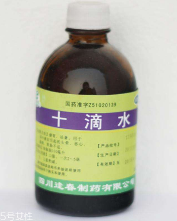 十滴水孕婦能用嗎？十滴水適合孕婦嗎？