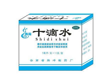 十滴水一天服用幾次？十滴水一天用量