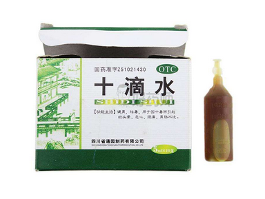 十滴水的功效與作用 十滴水有什么用處？