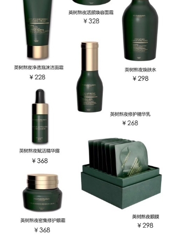 英樹是什么牌子？英樹是哪個國家的