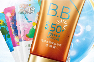 ?美白防曬霜哪個(gè)牌子好？美白防曬霜品牌排行榜