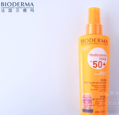 貝德瑪防曬噴霧油不油？貝德瑪防曬噴霧適合膚質(zhì)