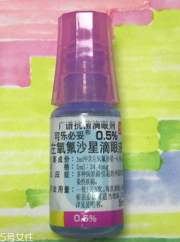 眼藥水是什么做的？眼藥水的成分