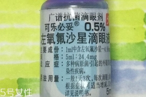 眼藥水是滴在眼睛里嗎？眼藥水是屬于外用的嗎？