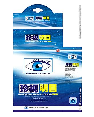 眼藥水有保質(zhì)期嗎？眼藥水保質(zhì)期一般多長？