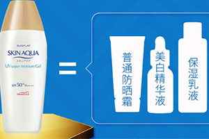 spf50防曬霜哪個(gè)牌子好？spf50防曬霜品牌排行榜