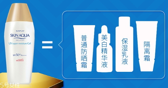 兒童應(yīng)該用多少倍防曬？兒童能用防曬霜嗎