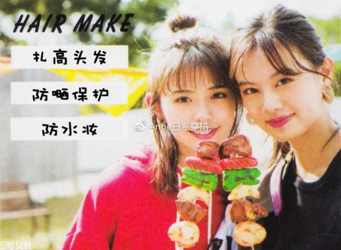 聚會(huì)穿什么衣服？五個(gè)聚會(huì)場(chǎng)景服裝搭配