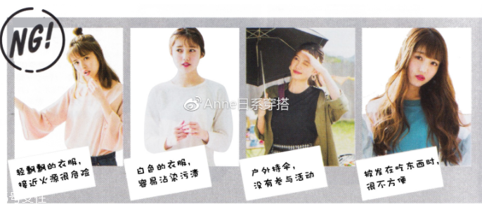 聚會(huì)穿什么衣服？五個(gè)聚會(huì)場(chǎng)景服裝搭配