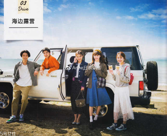 聚會(huì)穿什么衣服？五個(gè)聚會(huì)場(chǎng)景服裝搭配