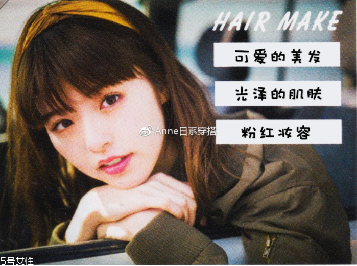 聚會(huì)穿什么衣服？五個(gè)聚會(huì)場(chǎng)景服裝搭配