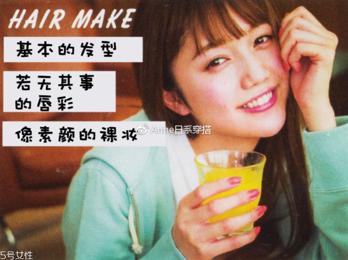 聚會(huì)穿什么衣服？五個(gè)聚會(huì)場(chǎng)景服裝搭配