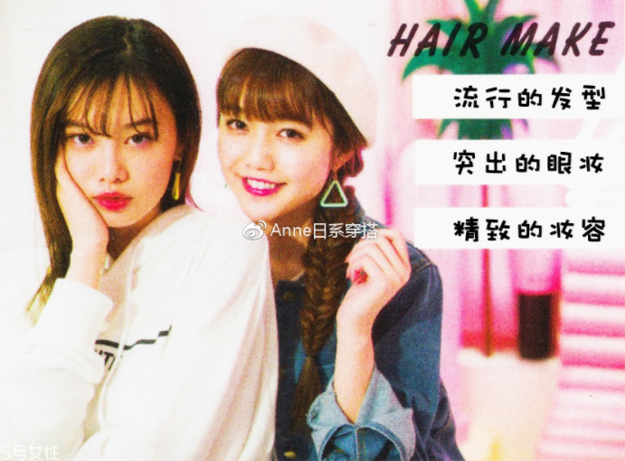 聚會(huì)穿什么衣服？五個(gè)聚會(huì)場(chǎng)景服裝搭配