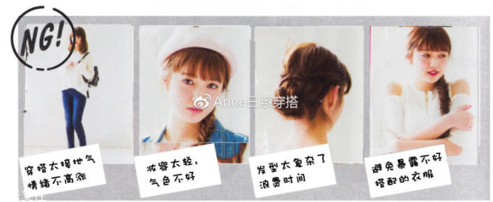 聚會(huì)穿什么衣服？五個(gè)聚會(huì)場(chǎng)景服裝搭配