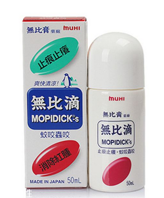 無(wú)比滴保質(zhì)期 無(wú)比滴可以放多久？