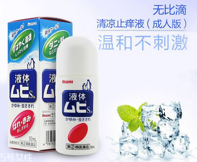 無比滴能治濕疹嗎？無比滴對濕疹有效嗎？