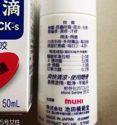 無比滴能治蕁麻疹嗎？蕁麻疹用無比滴有效嗎？