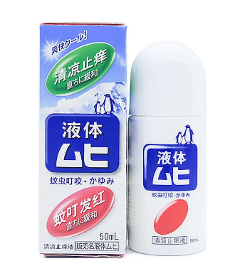 無比滴燙傷可以用嗎？燙傷用無比滴好嗎？