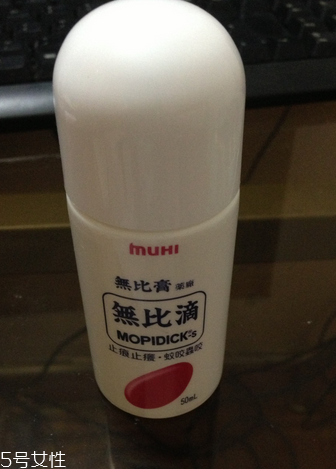 無比滴燙傷可以用嗎？燙傷用無比滴好嗎？