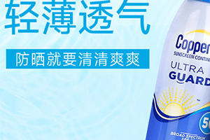 寶寶多大可以用防曬霜？