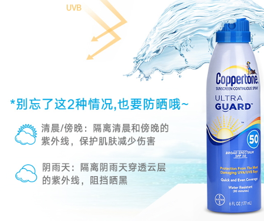 寶寶多大可以用防曬霜？