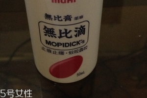 無比滴有幾種包裝？無比滴包裝分幾種？