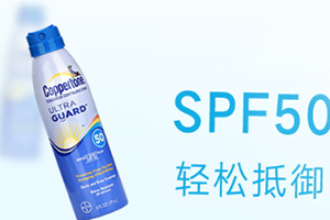 兒童防曬霜多久補(bǔ)涂一次？寶寶防曬霜可以維持多久