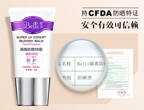 兒童防曬霜怎么洗干凈？兒童防曬霜怎么卸妝