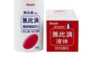 無比滴粉色藍(lán)色區(qū)別 無比滴粉色好還是藍(lán)色好？