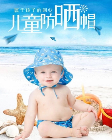 兒童防曬帽哪個(gè)牌子好？寶寶防曬帽推薦