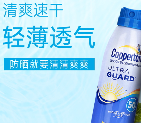 兒童防曬霜過敏怎么辦？?jī)和罆袼^敏怎么回事