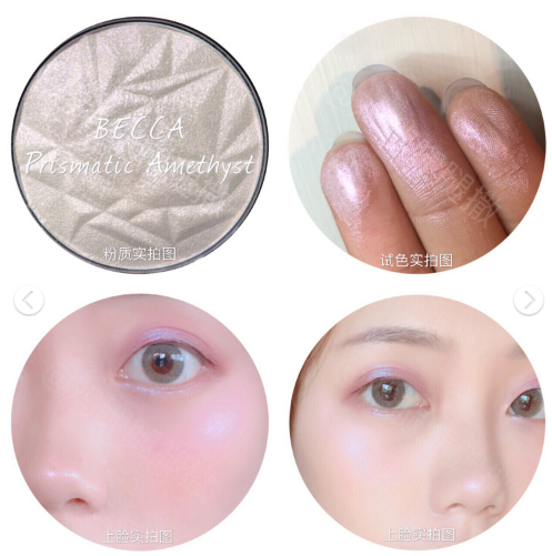 becca高光哪個適合黃皮 becca高光哪個適合白皮 becca高光哪個適合黃皮 becca高光哪個適合白皮