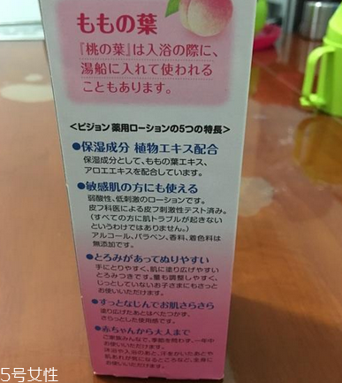 貝親桃子水一天擦幾次？貝親桃子水使用次數(shù)