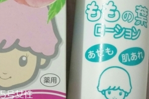 宇津桃子水怎么用？宇津桃子水使用方法