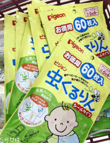 貝親驅(qū)蚊貼好用嗎？貝親驅(qū)蚊貼怎么樣？