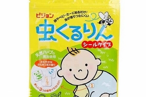 貝親驅(qū)蚊貼成分 貝親驅(qū)蚊貼安全嗎？