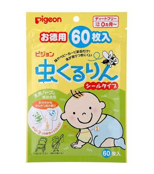 貝親驅(qū)蚊貼成分 貝親驅(qū)蚊貼安全嗎？