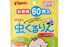 貝親驅(qū)蚊貼有用嗎？貝親驅(qū)蚊貼能有效驅(qū)蚊嗎？